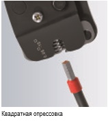 KNIPEX, KN-975309, Инструмент для опрессовки контактных гильз самонастраивающийся 97 53 09
